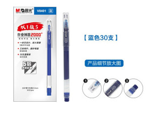 Bút Nước AGPV8401  xanh 0.5 